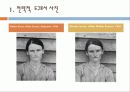 포스트모더니즘(사진) 27페이지