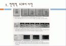 포스트모더니즘(사진) 32페이지