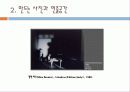 포스트모더니즘(사진) 38페이지