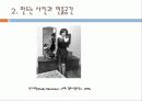 포스트모더니즘(사진) 45페이지