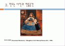 포스트모더니즘(사진) 47페이지