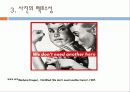 포스트모더니즘(사진) 49페이지