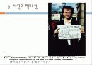 포스트모더니즘(사진) 51페이지
