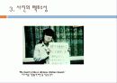 포스트모더니즘(사진) 52페이지