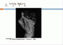 포스트모더니즘(사진) 55페이지