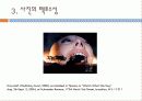 포스트모더니즘(사진) 60페이지