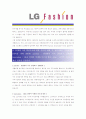 [ LG패션 - 영업 최종합격 ]자기소개서,LG패션영업자기소개서자소서,LG패션영업자소서자기소개서,LG패션영업자기소개서,LG패션자기소개서,자기소개서,합격자기소개서, 자기소개서,기업 자기소개서 2페이지