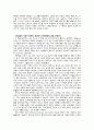 [독후감/서평/요약] 난장이가 쏘아올린 작은 공 독후감  14페이지