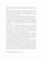 베트남의 역사 14페이지