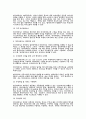 마케팅원론 키워드별 완벽정리 17페이지