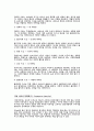 마케팅원론 키워드별 완벽정리 37페이지