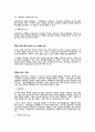 마케팅원론 키워드별 완벽정리 58페이지