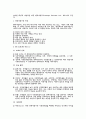 마케팅원론 키워드별 완벽정리 71페이지