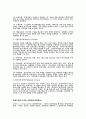 마케팅원론 키워드별 완벽정리 76페이지