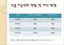 선불 이동전화 9페이지