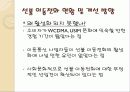 선불 이동전화 10페이지