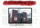 신세계백화점 8페이지