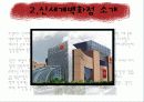 신세계백화점 12페이지