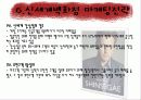 신세계백화점 19페이지