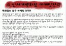 신세계백화점 21페이지