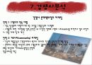 신세계백화점 24페이지