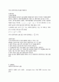 중력가속도 2페이지