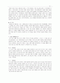 테니스 3페이지