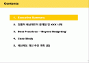 예산제도 Benchmarking 및 개선안 수립 계획 2페이지