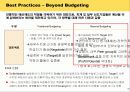 예산제도 Benchmarking 및 개선안 수립 계획 11페이지