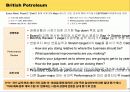 예산제도 Benchmarking 및 개선안 수립 계획 17페이지