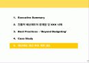 예산제도 Benchmarking 및 개선안 수립 계획 23페이지