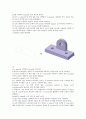 cadcam 보고서 5페이지