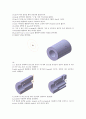 cadcam 보고서 15페이지