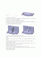 cadcam 보고서 19페이지