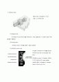 물리학실험 B-1 LAB6 : 밀리칸실험(Millikan Oil Drop Experiment) 3페이지