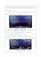 OP amp 실험 보고서 2페이지