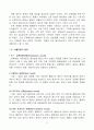 금형이론 16페이지