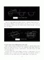 금형이론 81페이지