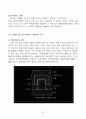 금형이론 90페이지