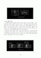 금형이론 94페이지