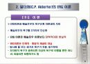 대표적인 동기부여 이론 11페이지