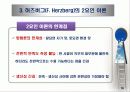 대표적인 동기부여 이론 18페이지
