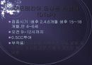[간호학] 보건소 예방접종 5페이지