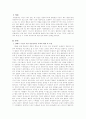 서양의 아동문학을 18세기이전과 19세기로 나누어 각각의 시대적 배경 및 특징, 그 시대의 주요작가와 작품등에 대해 서술하시오 2페이지