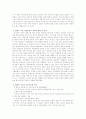 서양의 아동문학을 18세기이전과 19세기로 나누어 각각의 시대적 배경 및 특징, 그 시대의 주요작가와 작품등에 대해 서술하시오 3페이지
