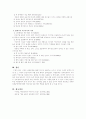 서양의 아동문학을 18세기이전과 19세기로 나누어 각각의 시대적 배경 및 특징, 그 시대의 주요작가와 작품등에 대해 서술하시오 4페이지