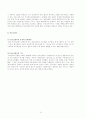 가출청소년과 청소년복지 19페이지