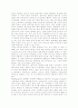 교육에 대한 기능주의적 관점 ,갈등론적 관점 해석적 접근에 대한 비교 및 설명 3페이지