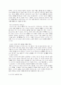 나이키(NIKE) 마케팅, 성공사례, 마케팅전략, 성공전략, 경영전략분석, 기업소개 및 역사와 특징소개, 경영전략분석, 성공사례, 성공전략, 마케팅전략, STP전략, SWOT분석, 4P전략, 개선점 11페이지