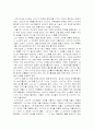 나이키(NIKE) 마케팅, 성공사례, 마케팅전략, 성공전략, 경영전략분석, 기업소개 및 역사와 특징소개, 경영전략분석, 성공사례, 성공전략, 마케팅전략, STP전략, SWOT분석, 4P전략, 개선점 12페이지